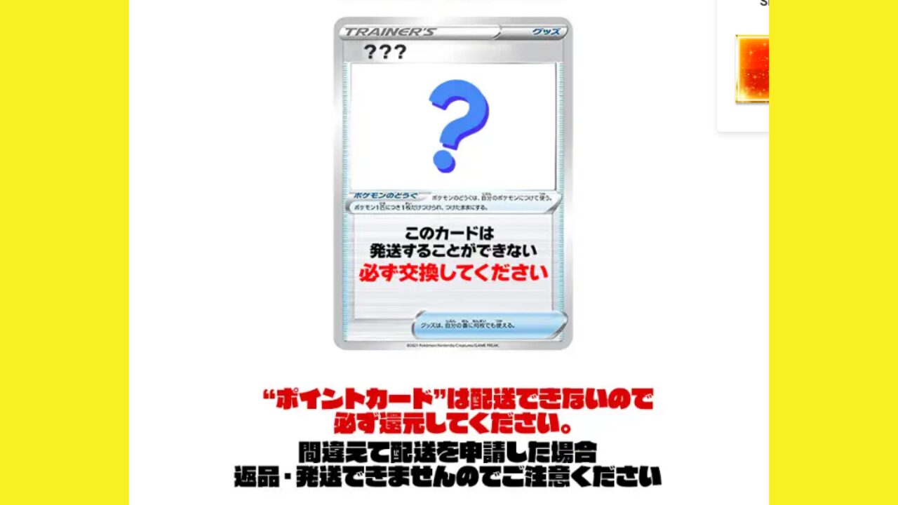 毎日18時更新ログインボーナス3